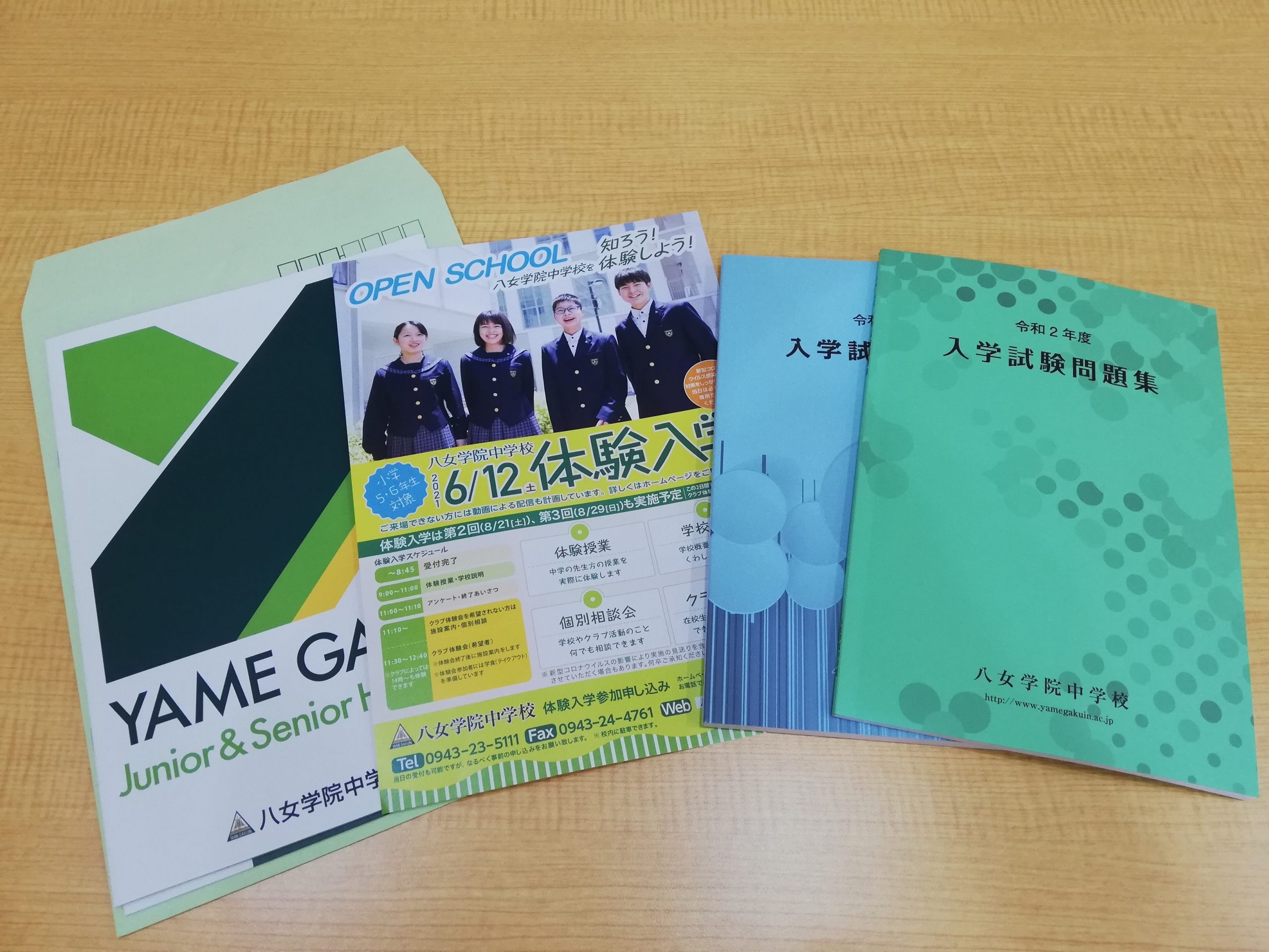 八女学院中学校を訪問しました 個別指導塾スタディジャンプ 大和町校 中学 高校 大学受験 学習塾 柳川市 大和町 三橋町 みやま市 瀬高町 高田町